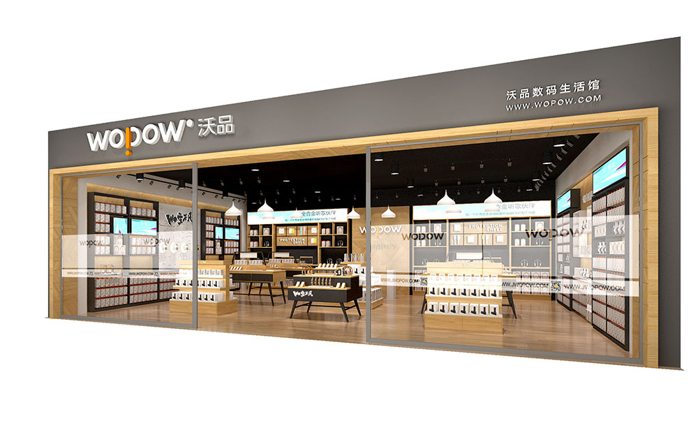 WOPOW沃品數(shù)碼之家